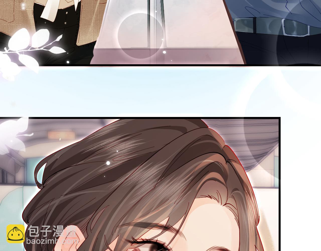 頂流夫婦有點甜 - 第49話 十指相扣(2/2) - 6