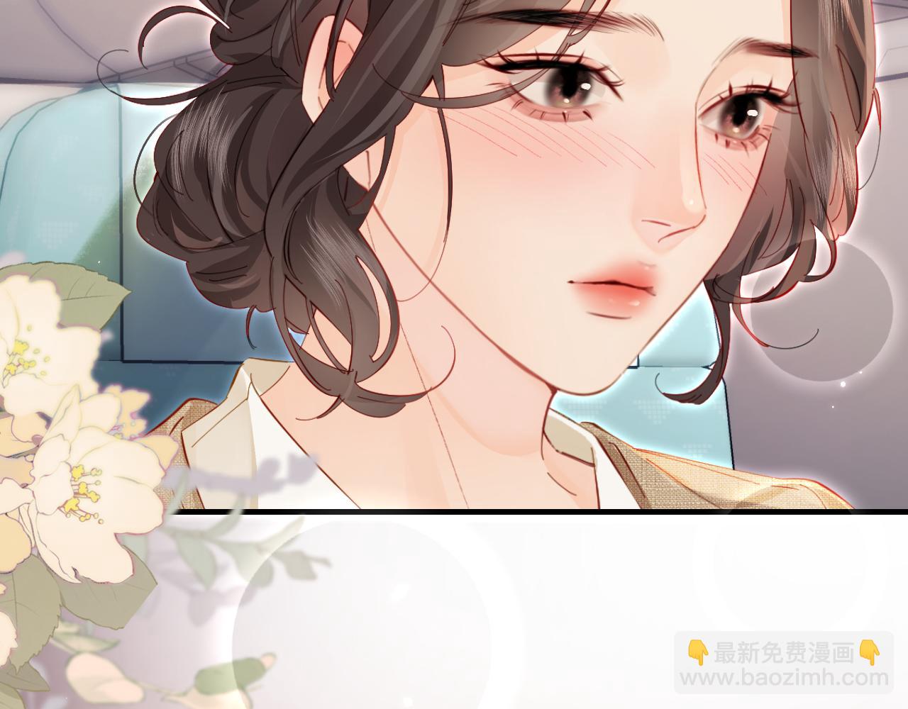 頂流夫婦有點甜 - 第49話 十指相扣(2/2) - 4