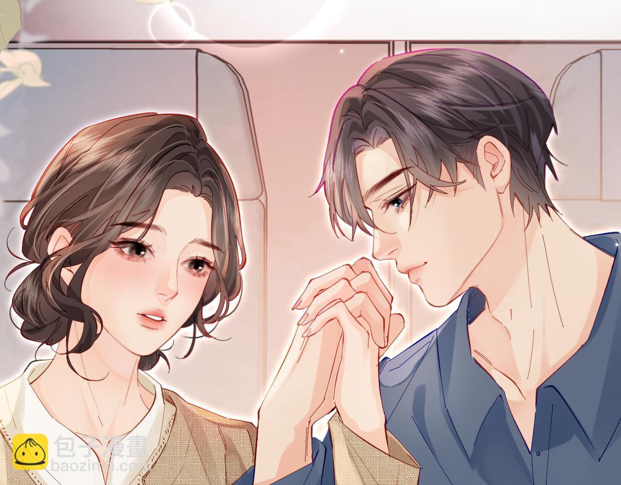 頂流夫婦有點甜 - 第49話 十指相扣(2/2) - 5