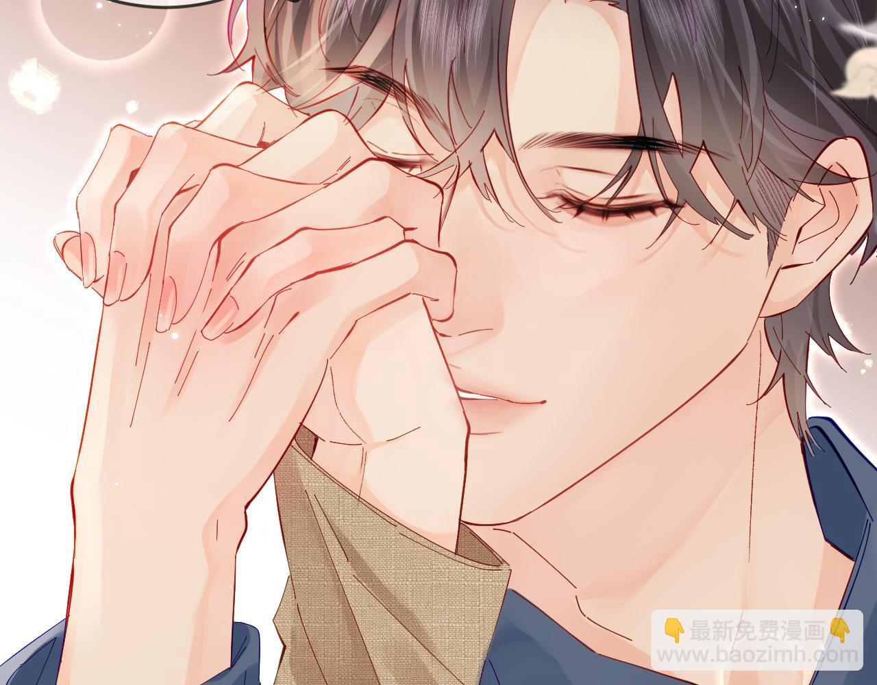 頂流夫婦有點甜 - 第49話 十指相扣(2/2) - 7