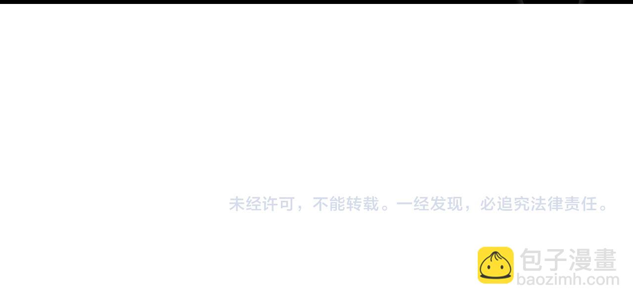 頂流夫婦有點甜 - 第49話 十指相扣(2/2) - 1