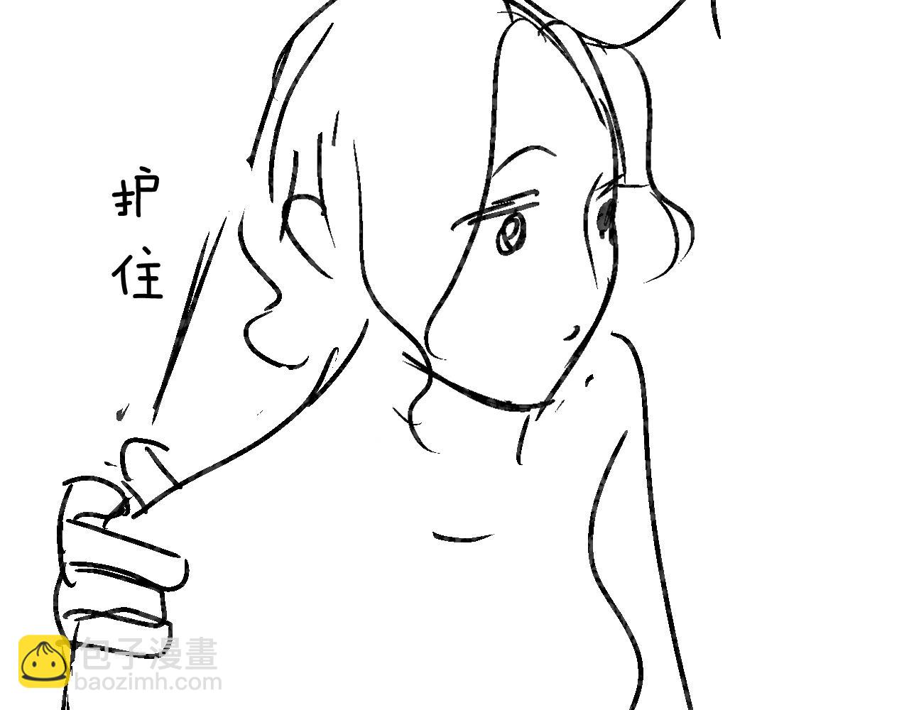 頂流夫婦有點甜 - 第49話 十指相扣(2/2) - 4