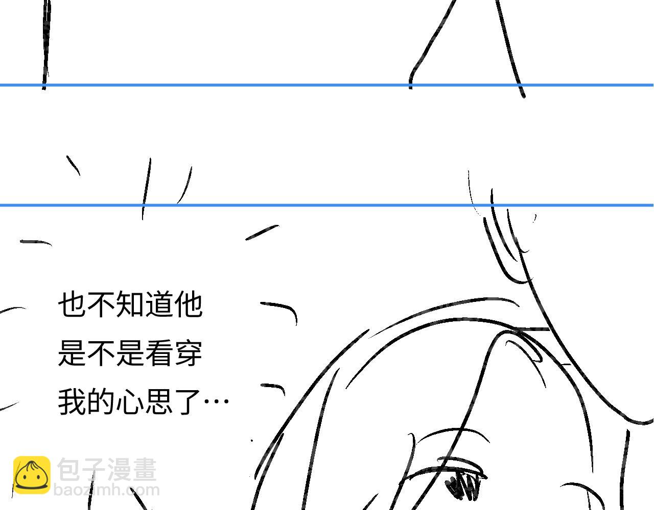 頂流夫婦有點甜 - 第49話 十指相扣(2/2) - 5