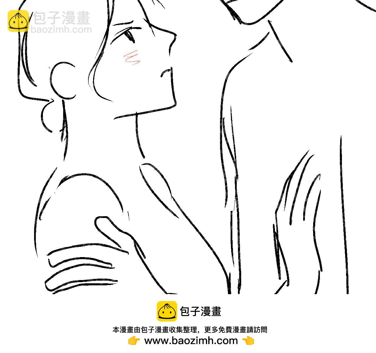 頂流夫婦有點甜 - 第51話 指導我一下(2/3) - 6