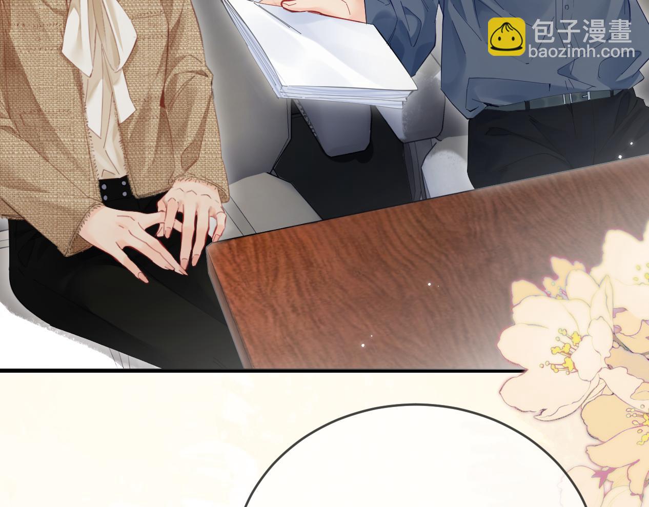 頂流夫婦有點甜 - 第51話 指導我一下(1/3) - 5