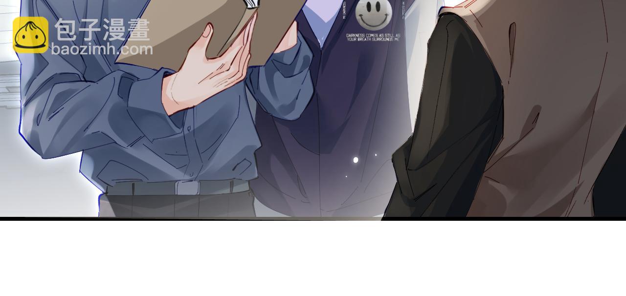 頂流夫婦有點甜 - 第51話 指導我一下(1/3) - 6