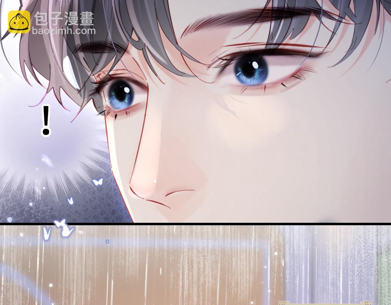 頂流夫婦有點甜 - 第51話 指導我一下(1/3) - 6