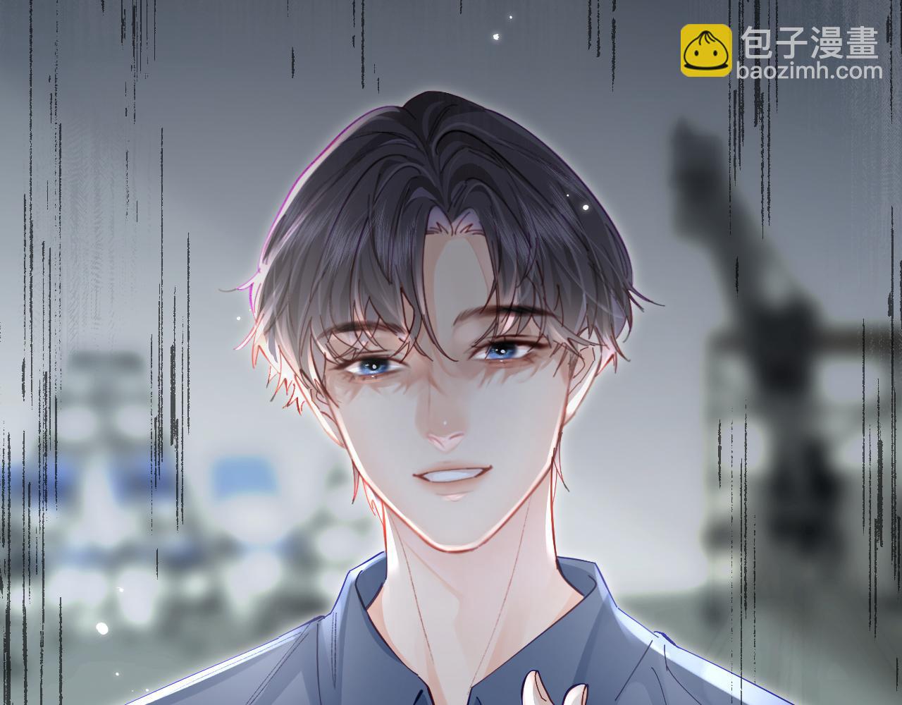 頂流夫婦有點甜 - 第51話 指導我一下(2/3) - 1