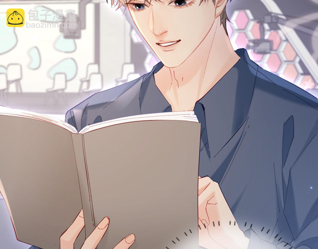 頂流夫婦有點甜 - 第51話 指導我一下(2/3) - 4