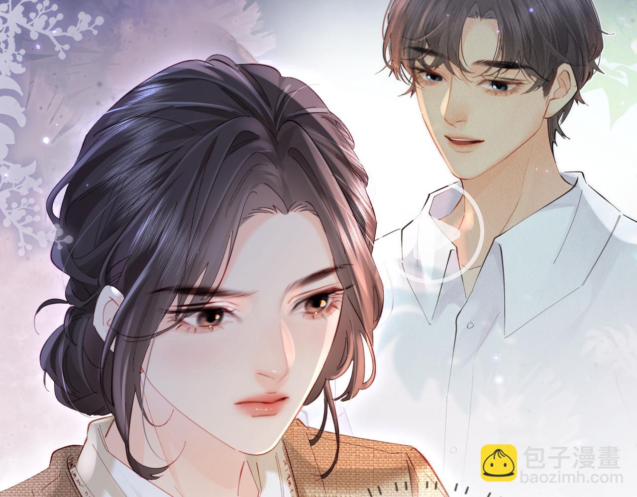 頂流夫婦有點甜 - 第51話 指導我一下(2/3) - 6