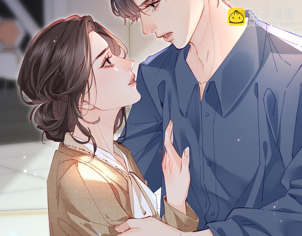 頂流夫婦有點甜 - 第51話 指導我一下(2/3) - 6