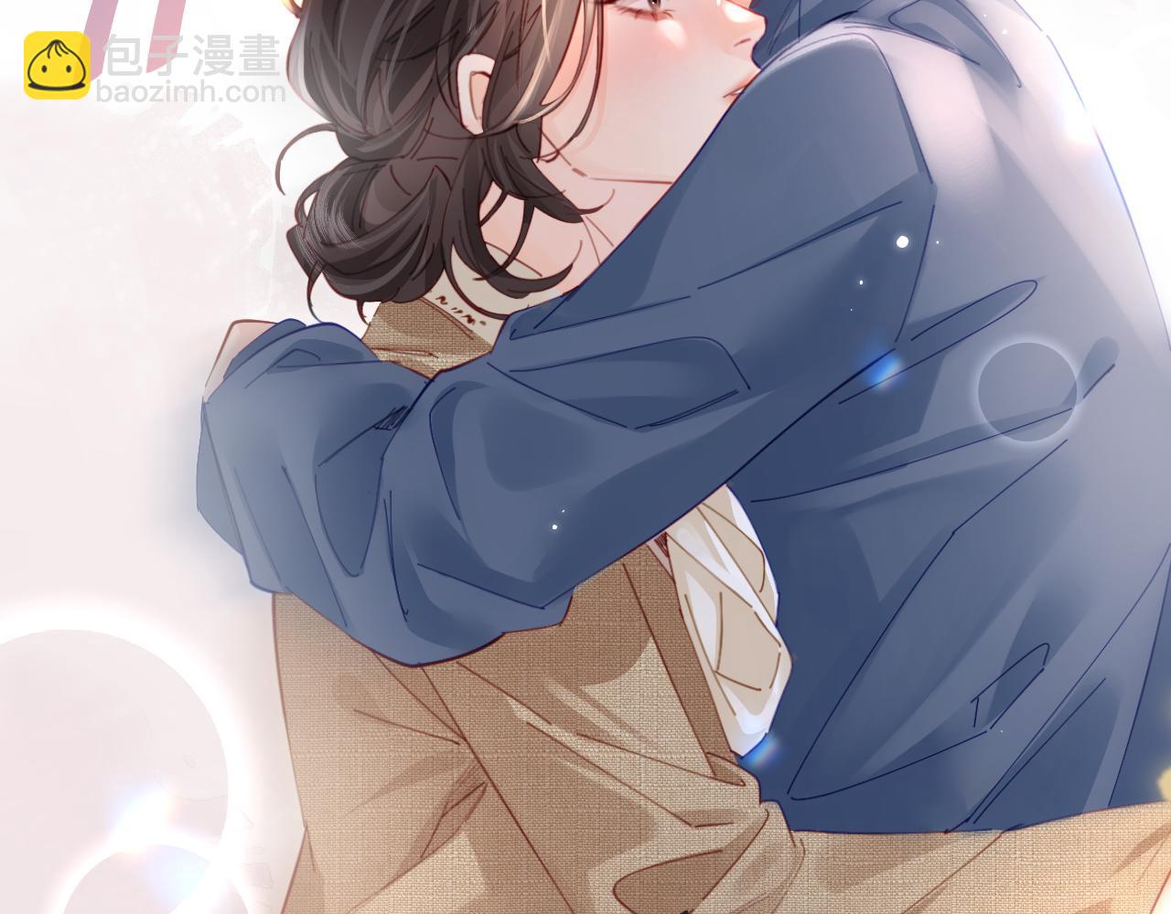 頂流夫婦有點甜 - 第51話 指導我一下(2/3) - 6