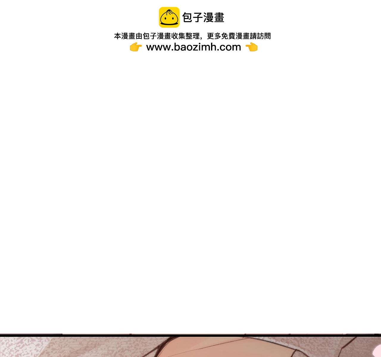 頂流夫婦有點甜 - 第8話 錯頻溝通(1/3) - 1