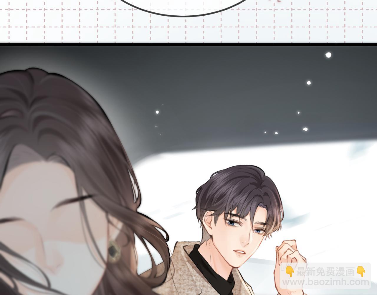 頂流夫婦有點甜 - 第8話 錯頻溝通(3/3) - 5