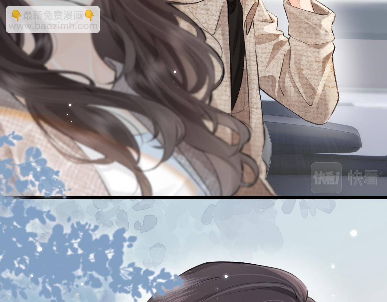 頂流夫婦有點甜 - 第8話 錯頻溝通(3/3) - 6