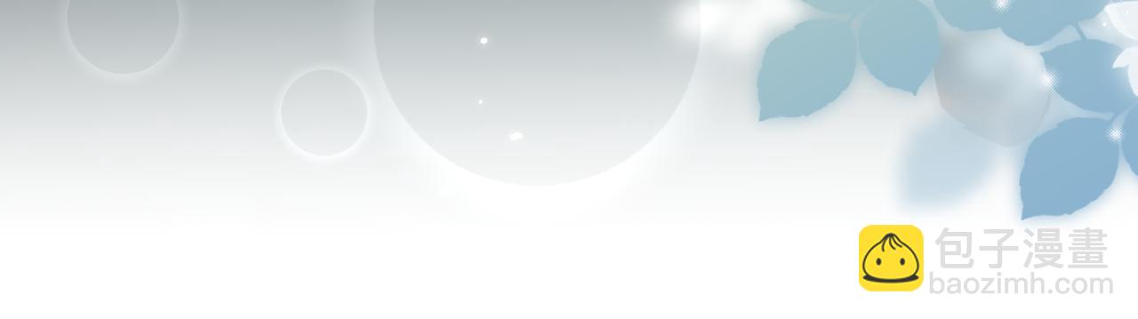 頂流夫婦有點甜 - 第8話 錯頻溝通(3/3) - 1