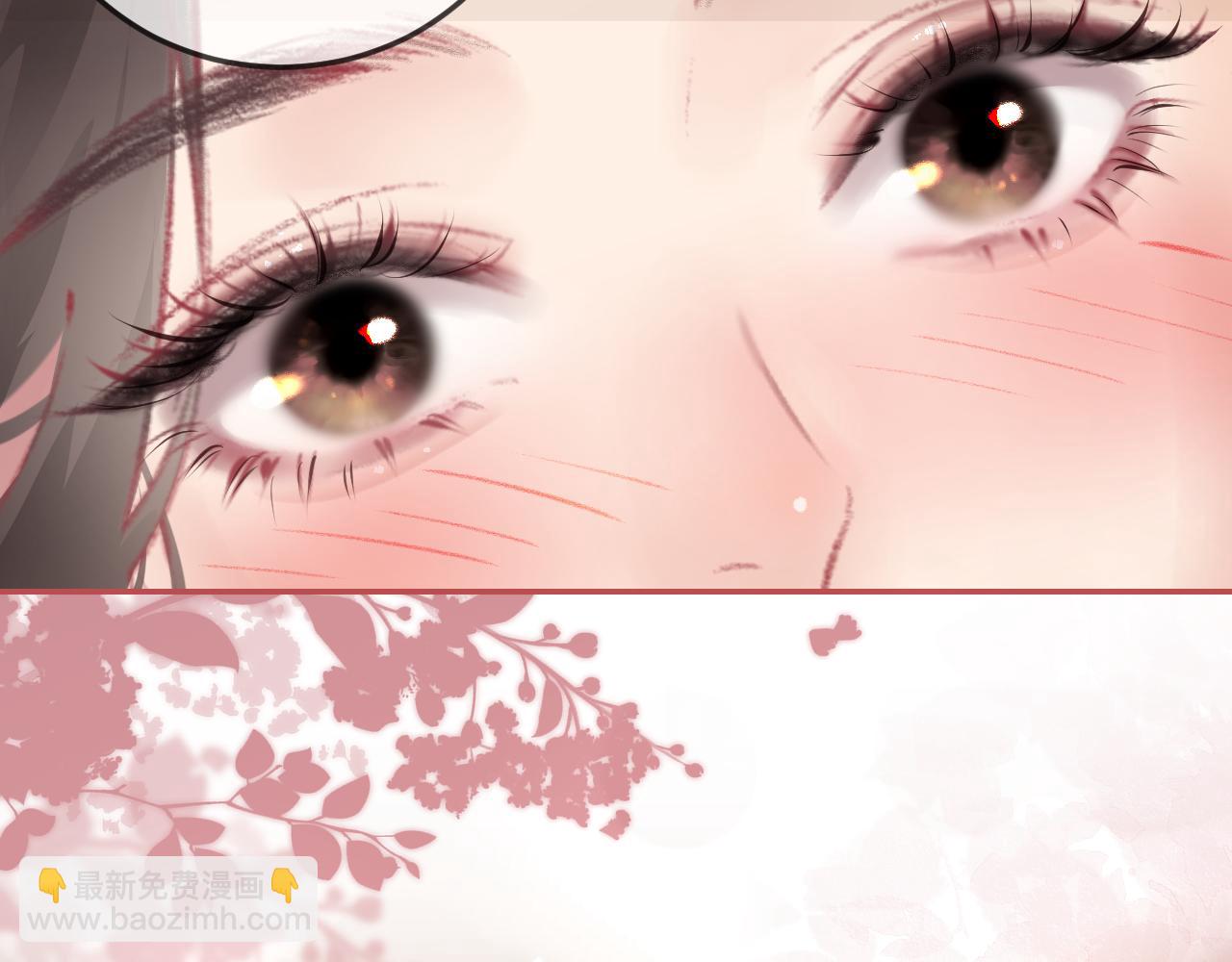 頂流夫婦有點甜 - 第8話 錯頻溝通(1/3) - 8