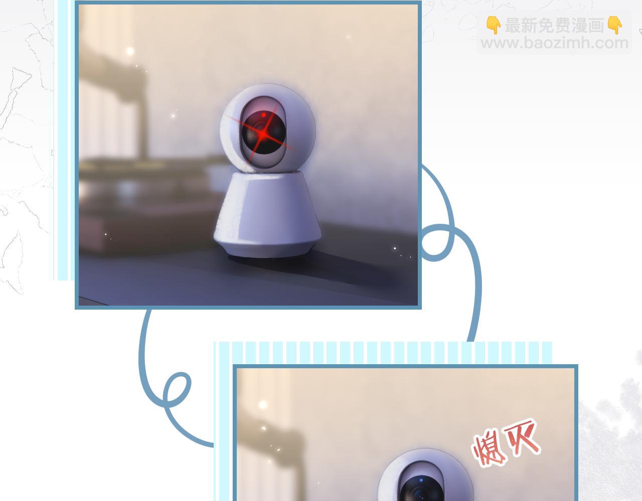 頂流夫婦有點甜 - 第8話 錯頻溝通(1/3) - 3