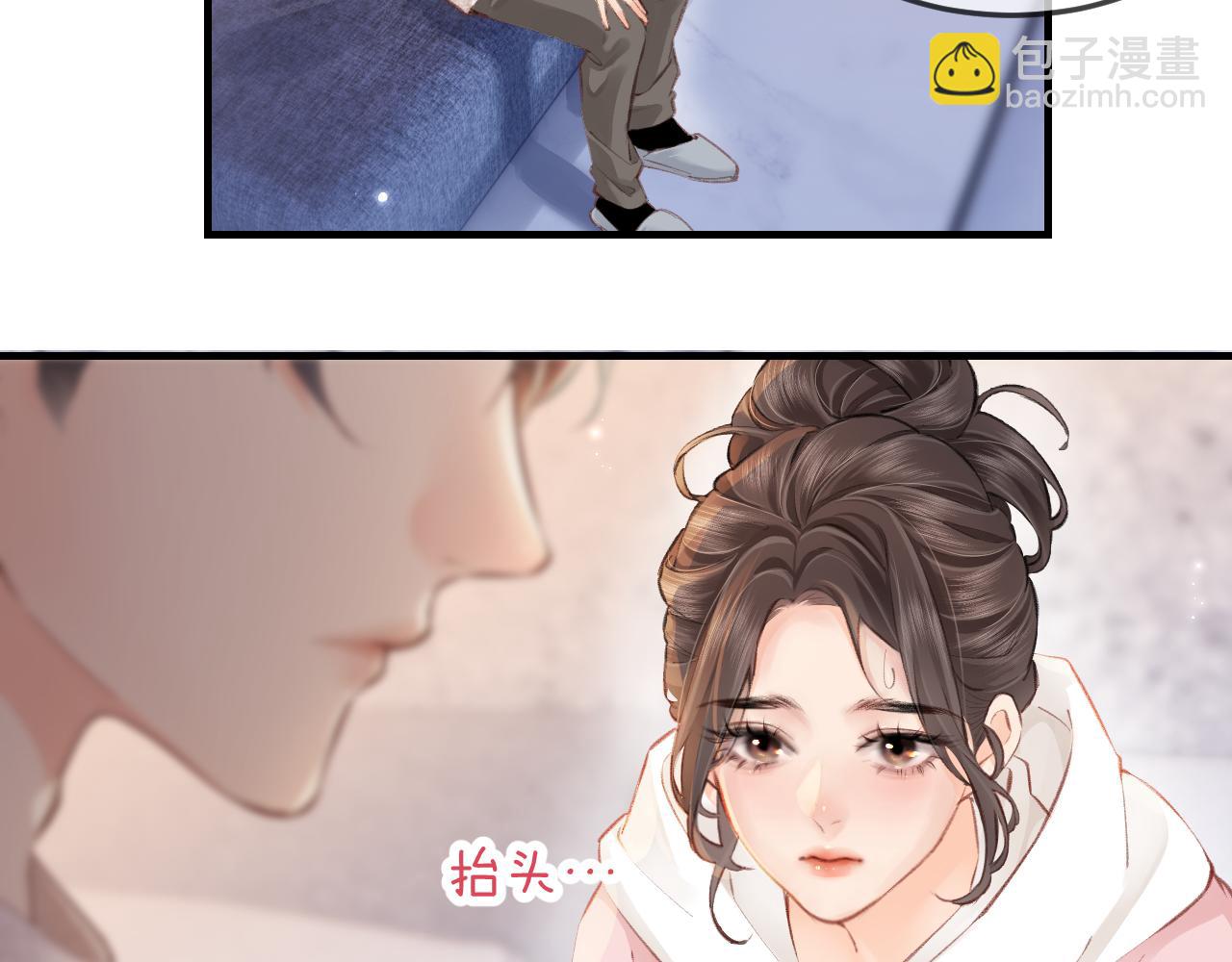 頂流夫婦有點甜 - 第8話 錯頻溝通(1/3) - 2