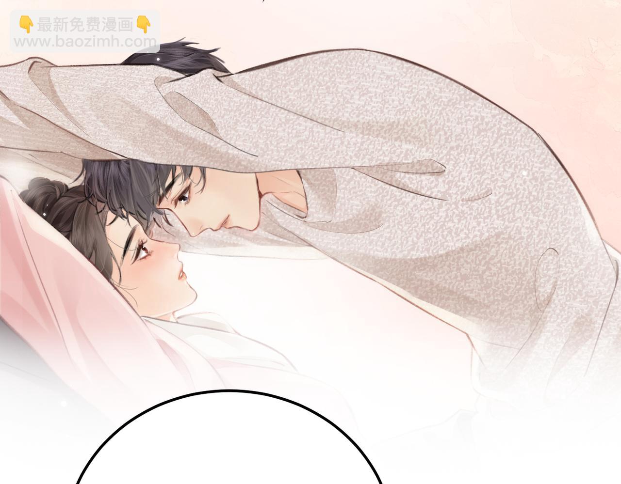 頂流夫婦有點甜 - 第8話 錯頻溝通(1/3) - 4