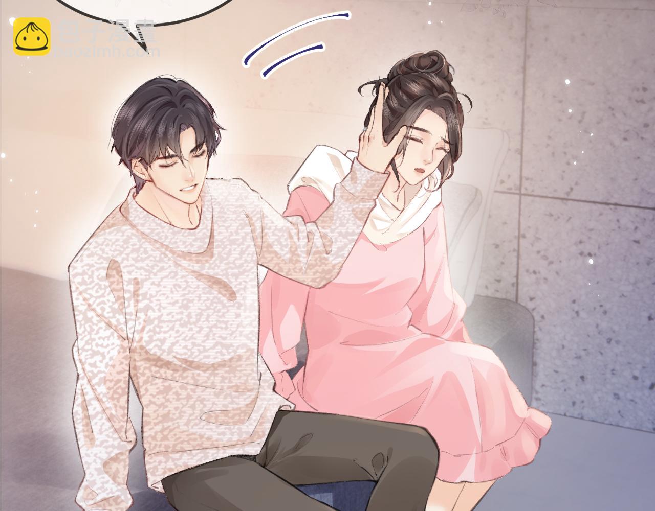 頂流夫婦有點甜 - 第8話 錯頻溝通(1/3) - 1