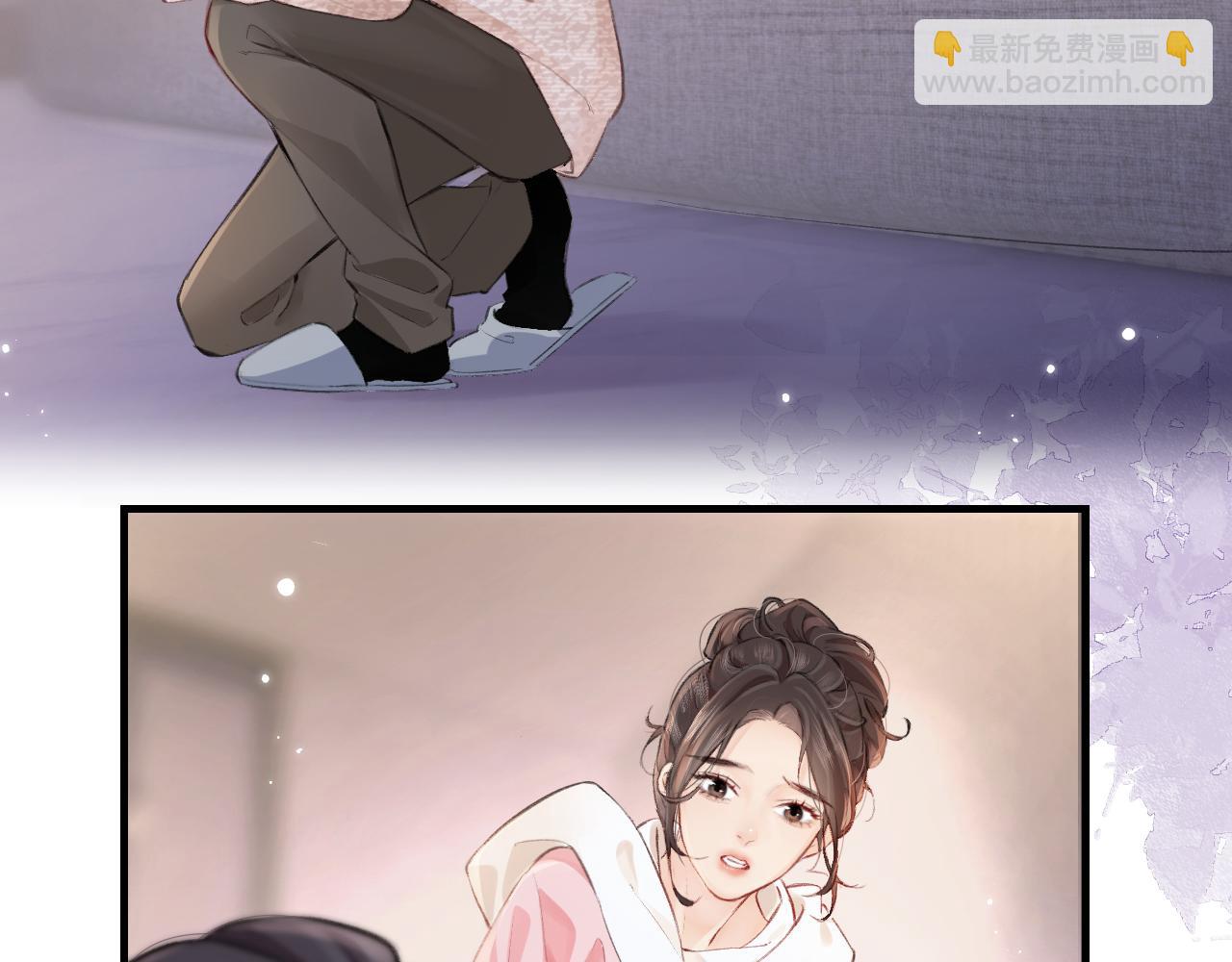 頂流夫婦有點甜 - 第8話 錯頻溝通(1/3) - 5