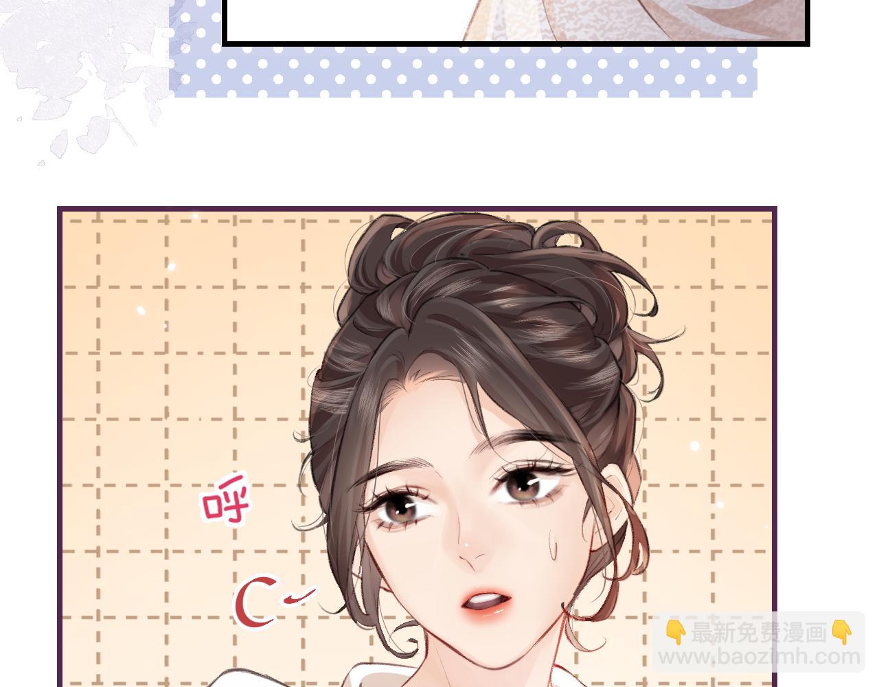 頂流夫婦有點甜 - 第8話 錯頻溝通(1/3) - 8