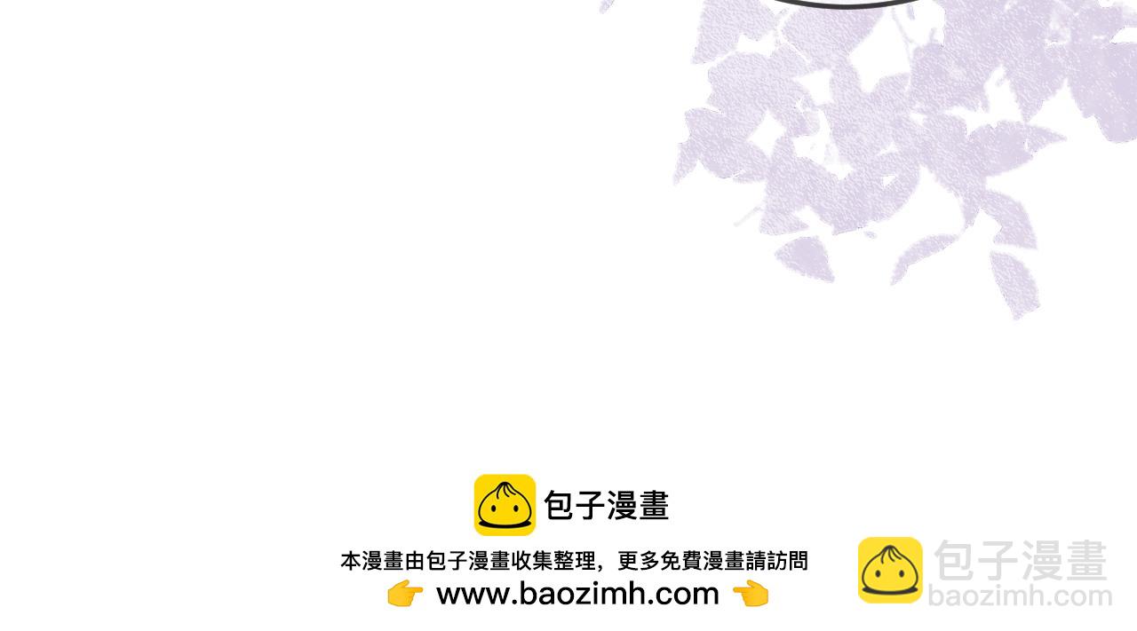 頂流夫婦有點甜 - 第8話 錯頻溝通(1/3) - 2