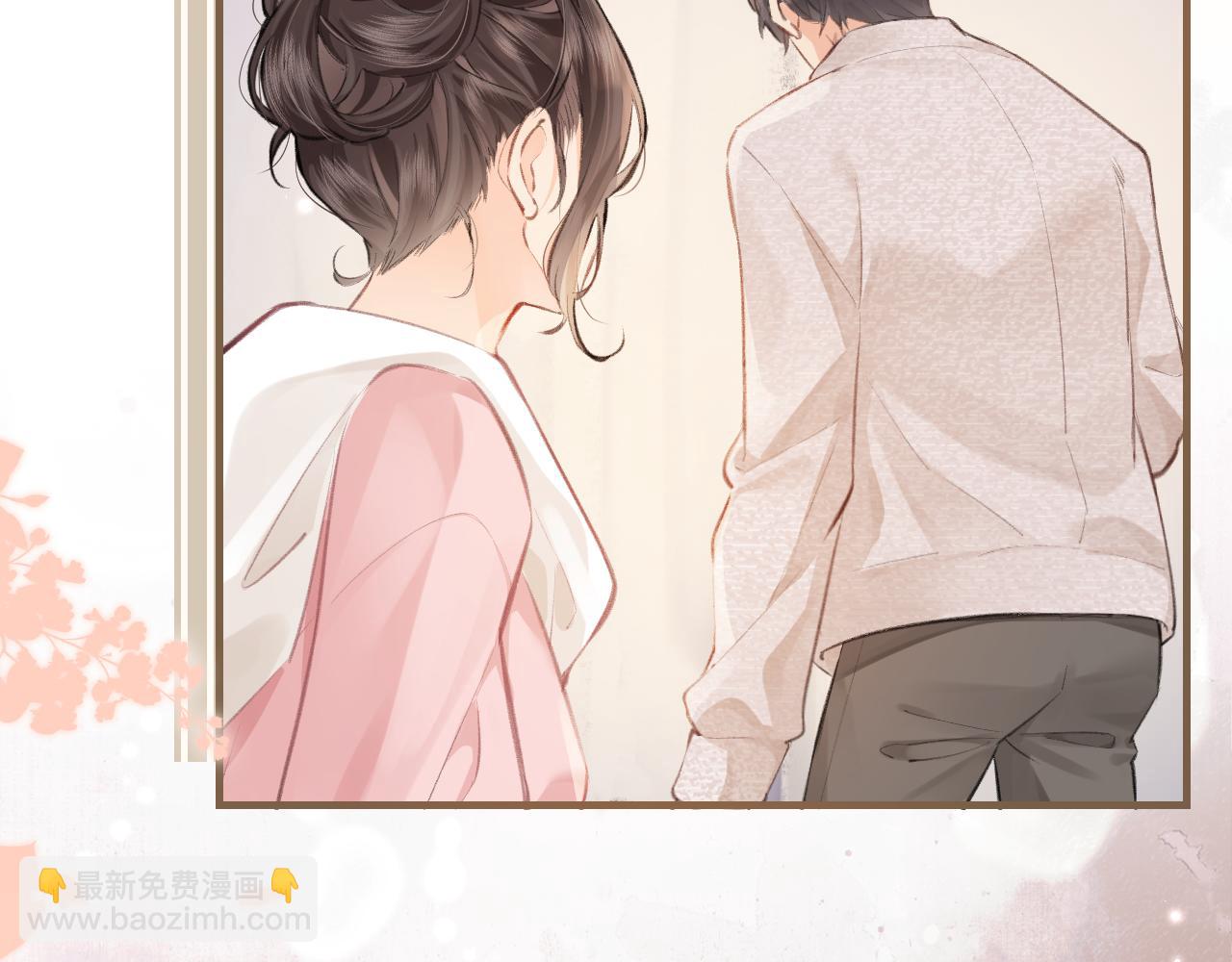 頂流夫婦有點甜 - 第8話 錯頻溝通(2/3) - 3