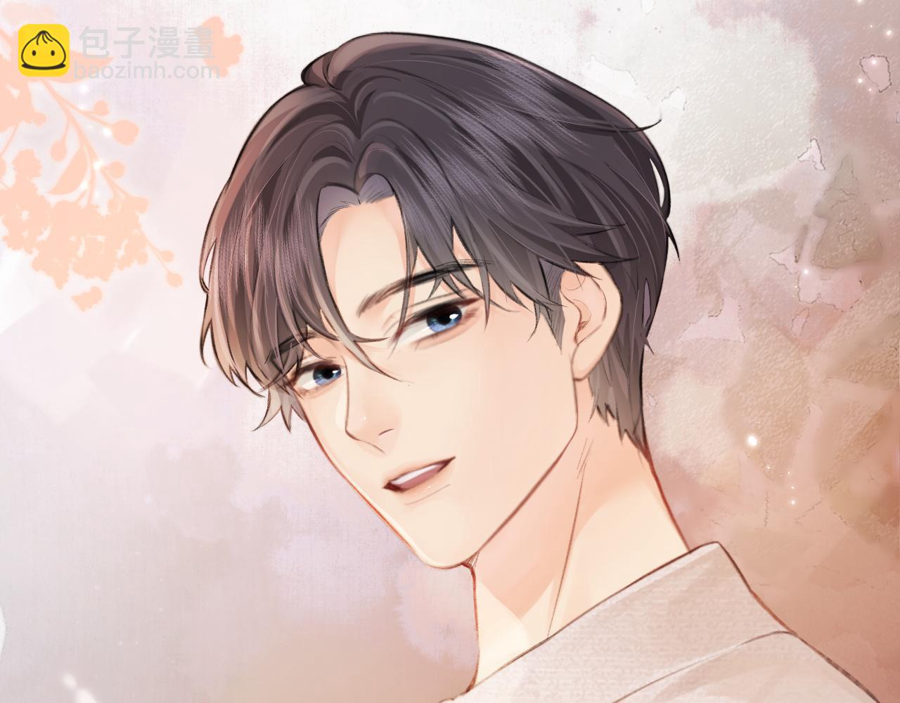 頂流夫婦有點甜 - 第8話 錯頻溝通(2/3) - 4