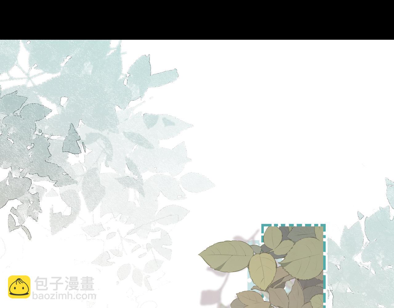 頂流夫婦有點甜 - 第8話 錯頻溝通(2/3) - 8