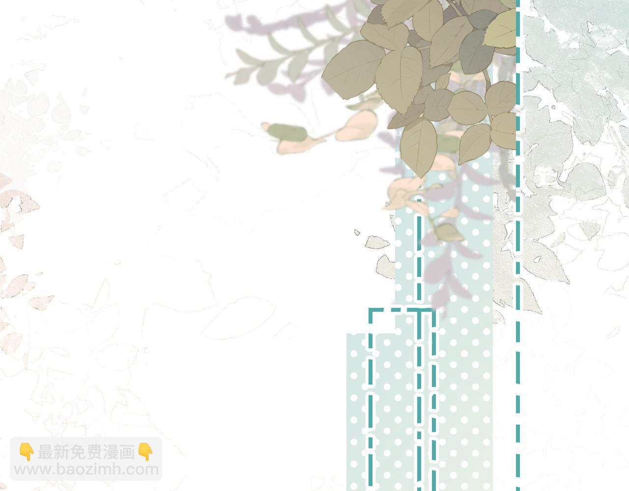 頂流夫婦有點甜 - 第8話 錯頻溝通(2/3) - 1