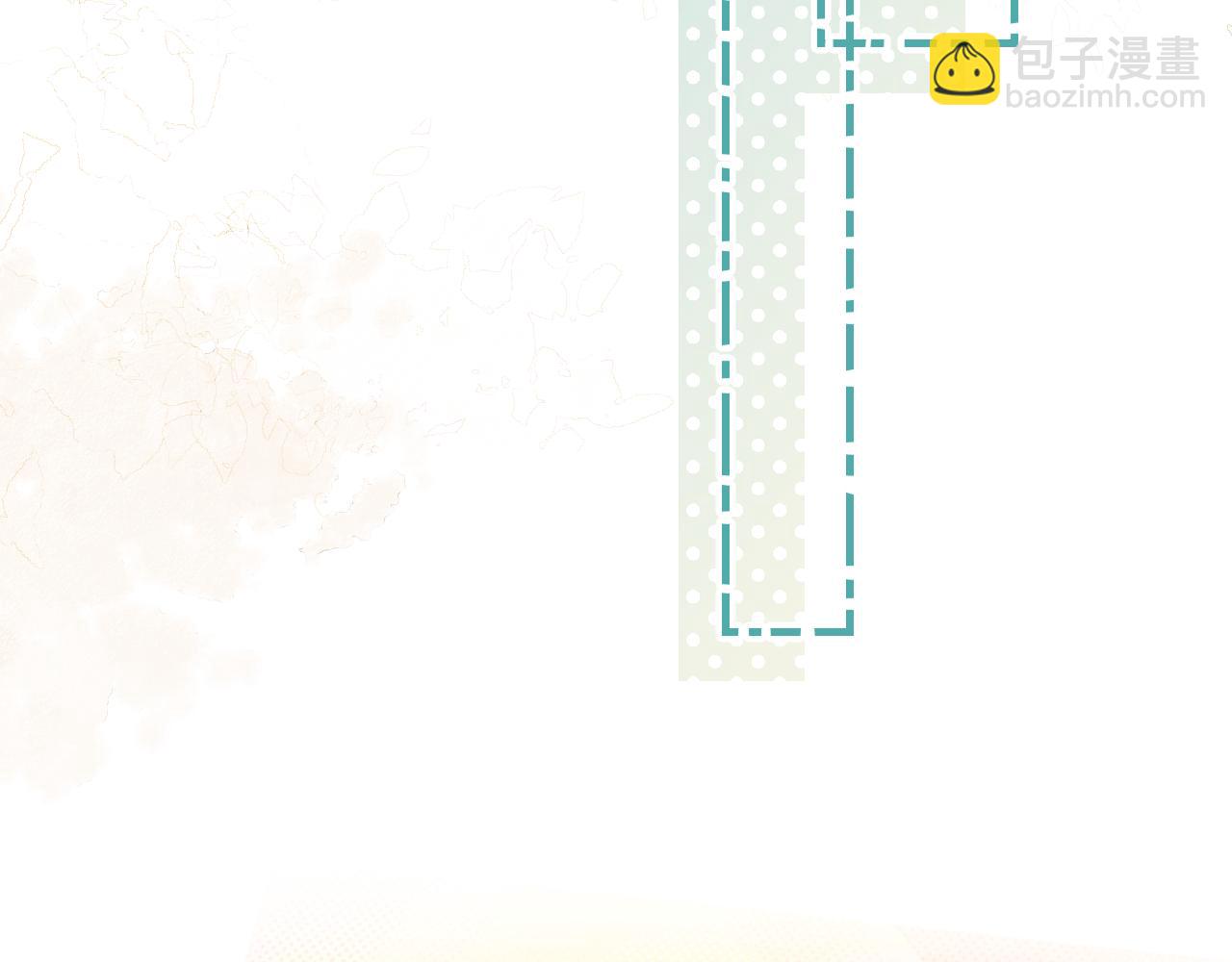 頂流夫婦有點甜 - 第8話 錯頻溝通(2/3) - 2