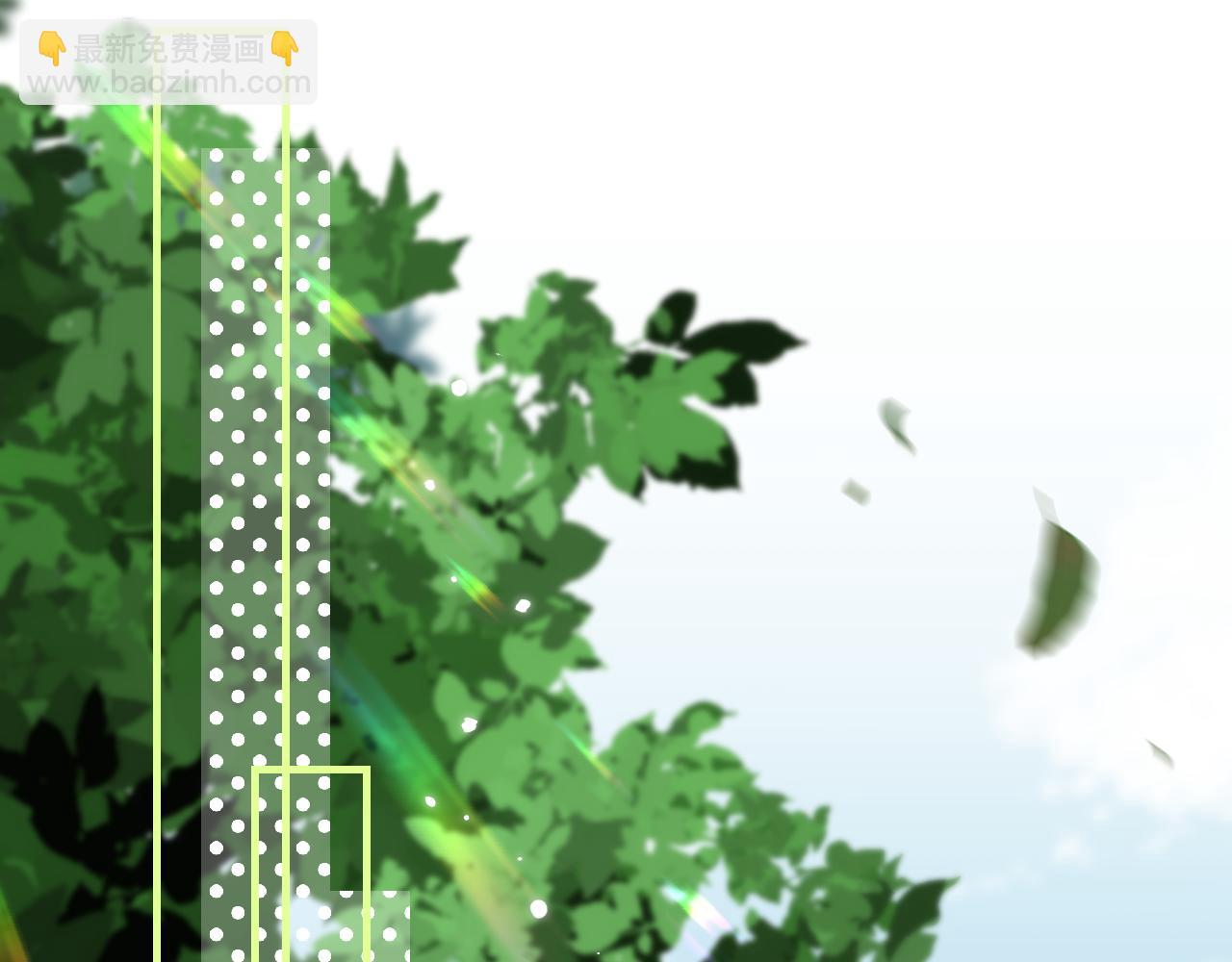 頂流夫婦有點甜 - 第8話 錯頻溝通(2/3) - 4