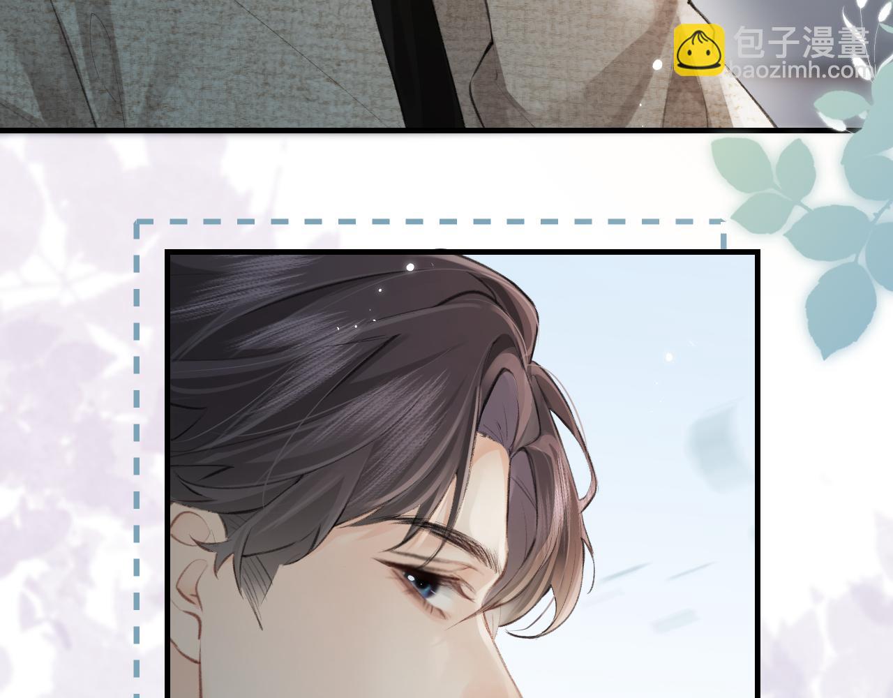 頂流夫婦有點甜 - 第8話 錯頻溝通(2/3) - 4