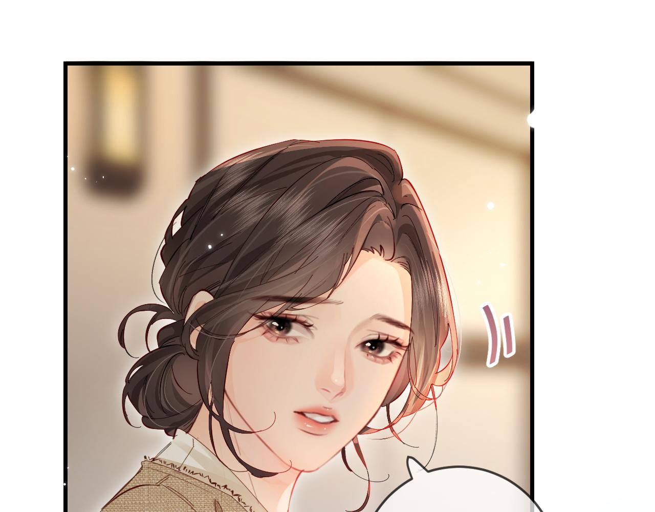 頂流夫婦有點甜 - 第53話 借戲表白(1/3) - 1