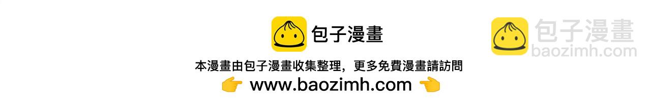 頂流夫婦有點甜 - 第53話 借戲表白(3/3) - 1