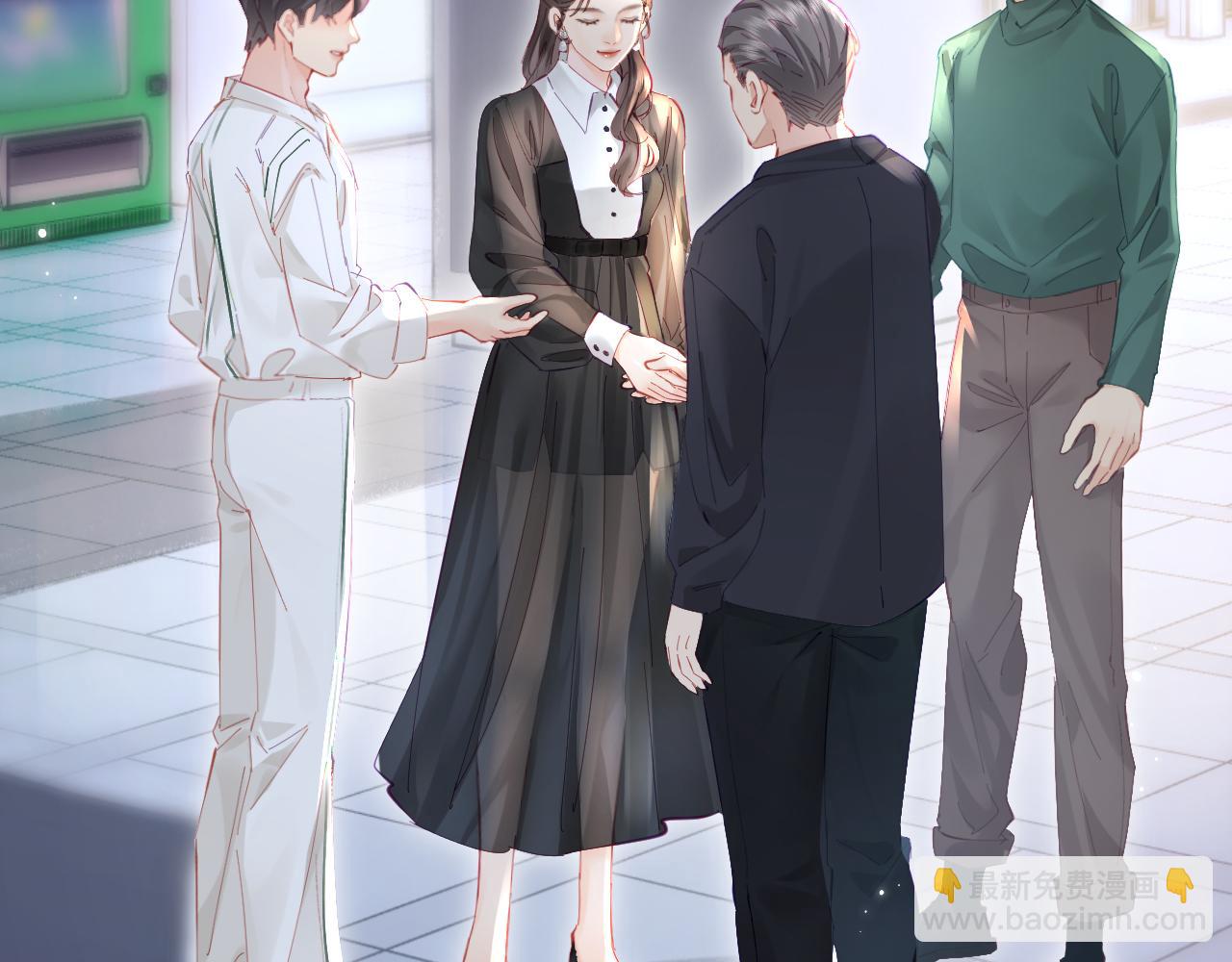 頂流夫婦有點甜 - 第53話 借戲表白(1/3) - 5