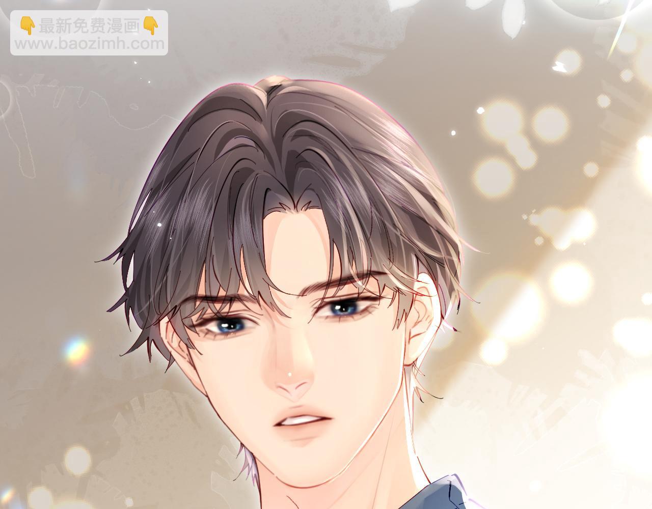 頂流夫婦有點甜 - 第53話 借戲表白(1/3) - 3