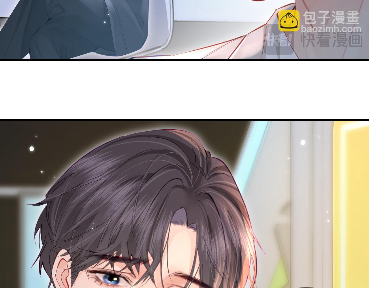 頂流夫婦有點甜 - 第53話 借戲表白(1/3) - 6