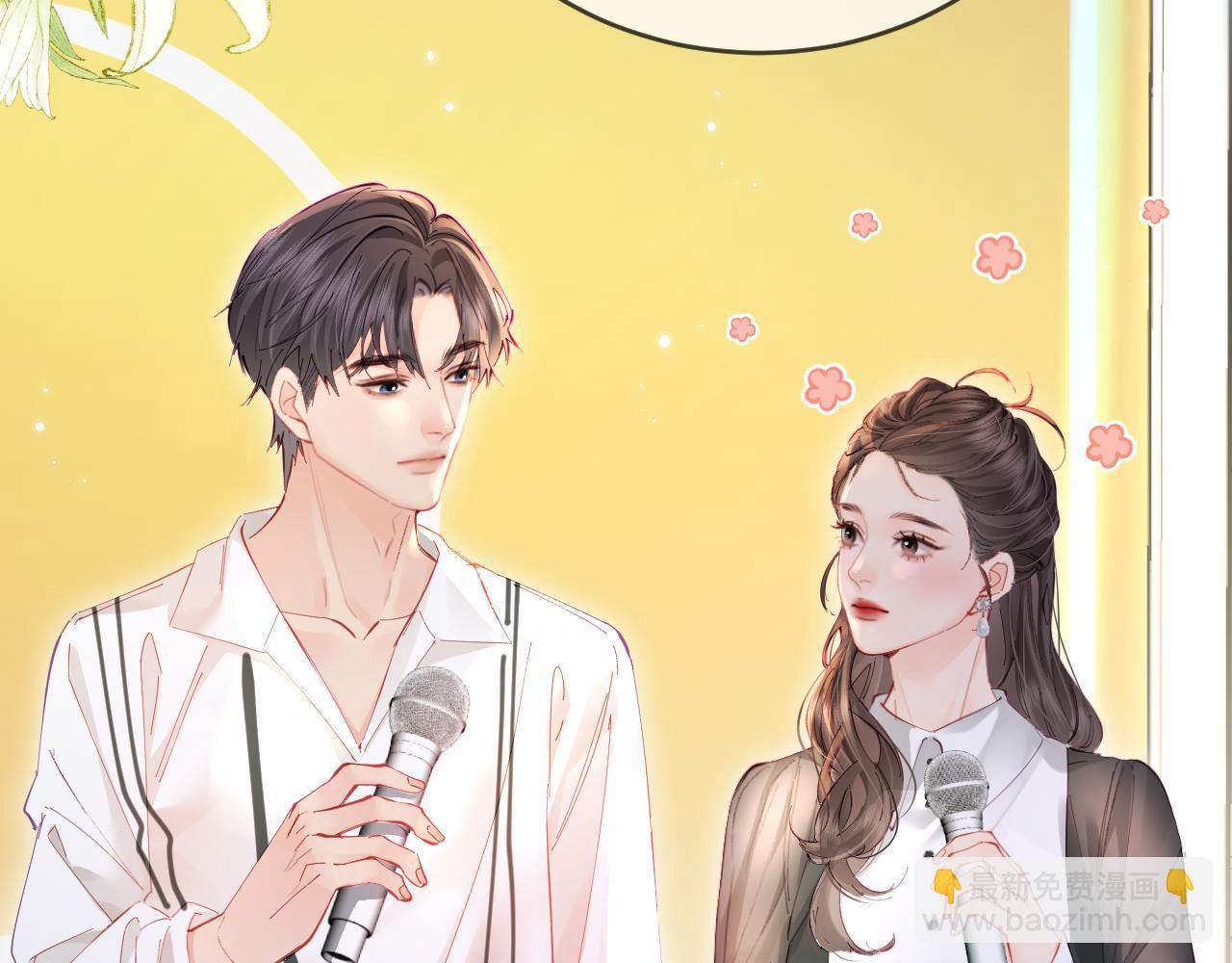 頂流夫婦有點甜 - 第53話 借戲表白(2/3) - 6