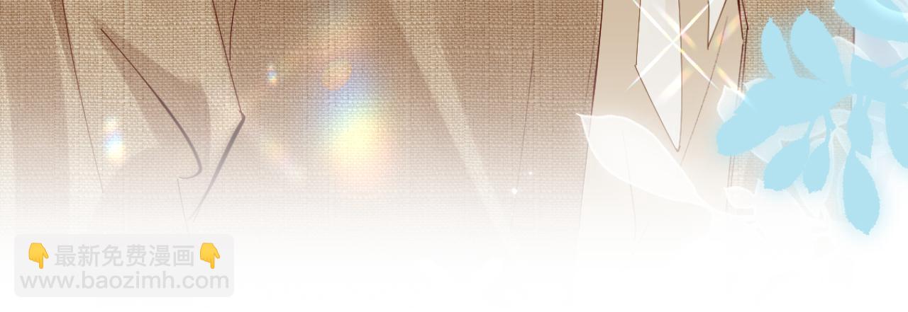 頂流夫婦有點甜 - 第53話 借戲表白(1/3) - 7