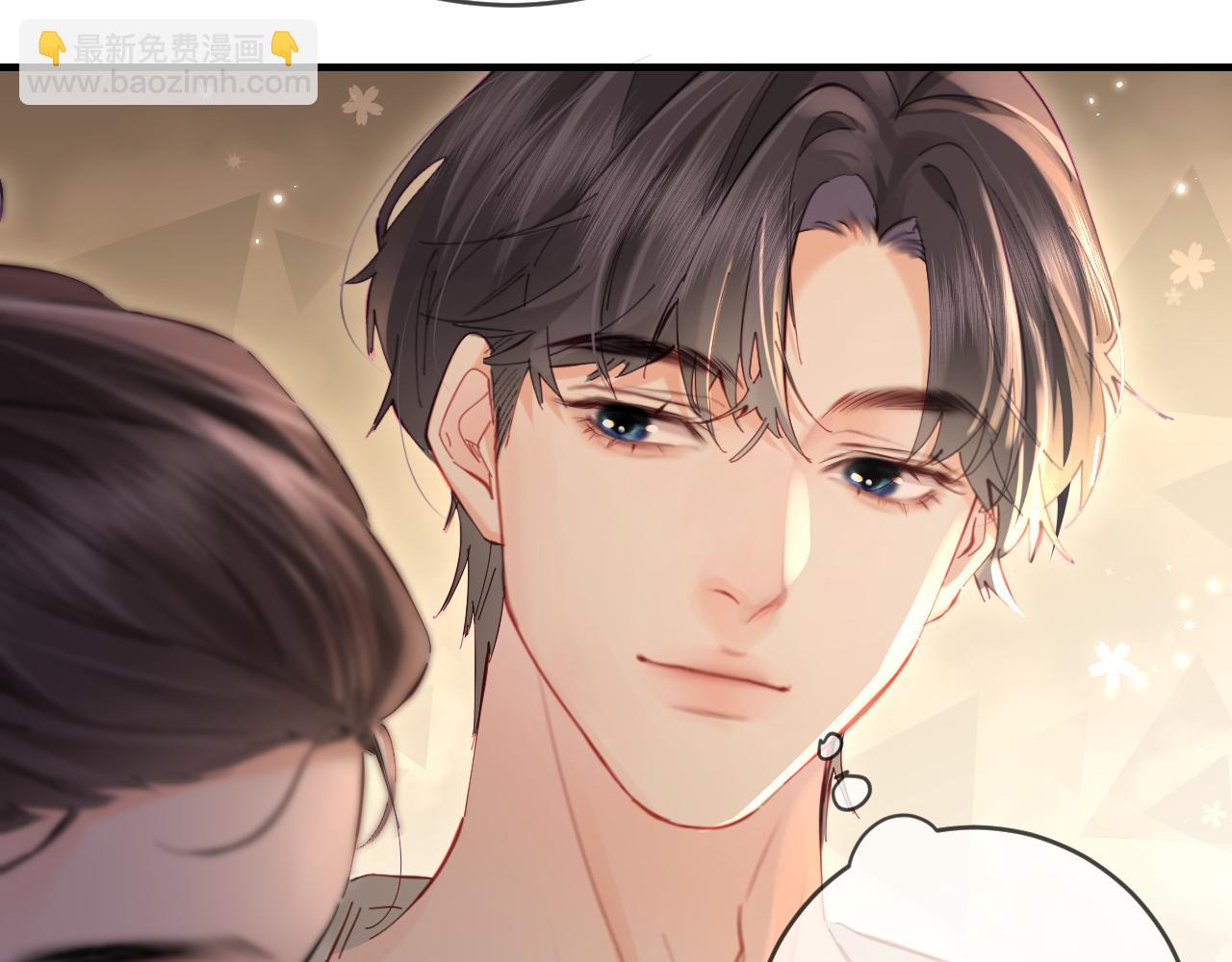 頂流夫婦有點甜 - 第53話 借戲表白(2/3) - 3