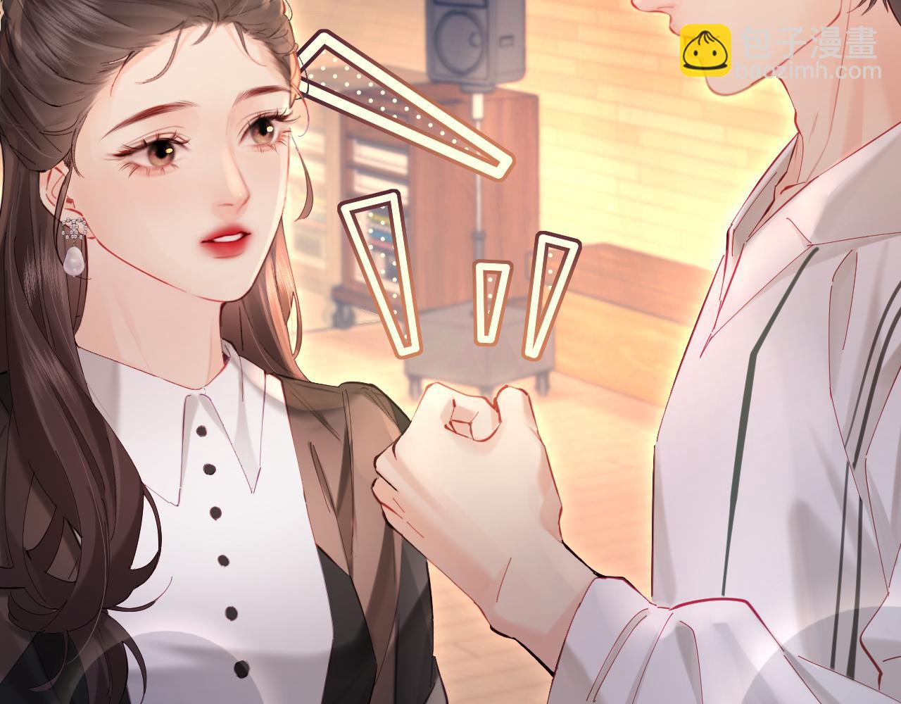 頂流夫婦有點甜 - 第53話 借戲表白(2/3) - 2