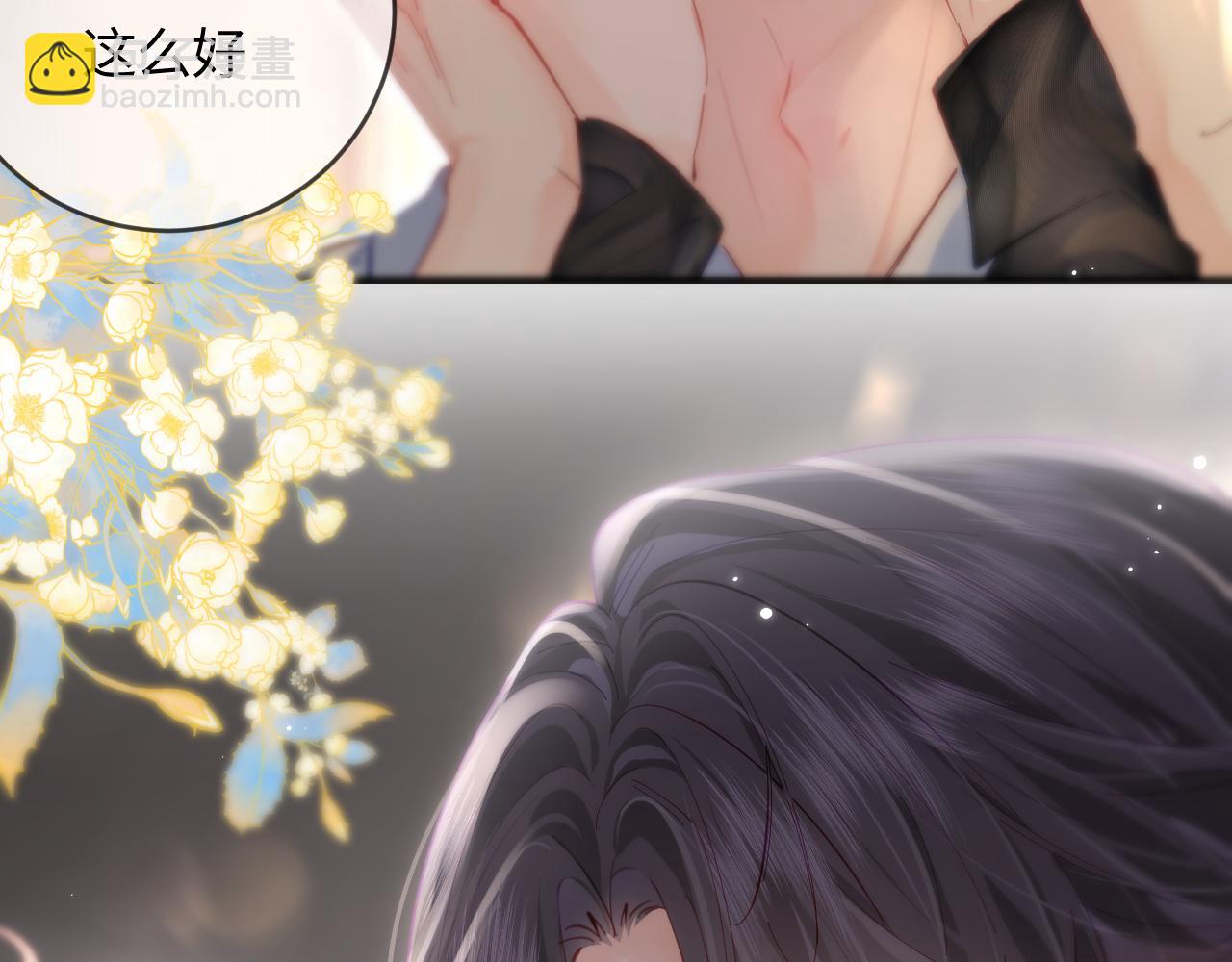 頂流夫婦有點甜 - 第53話 借戲表白(2/3) - 2