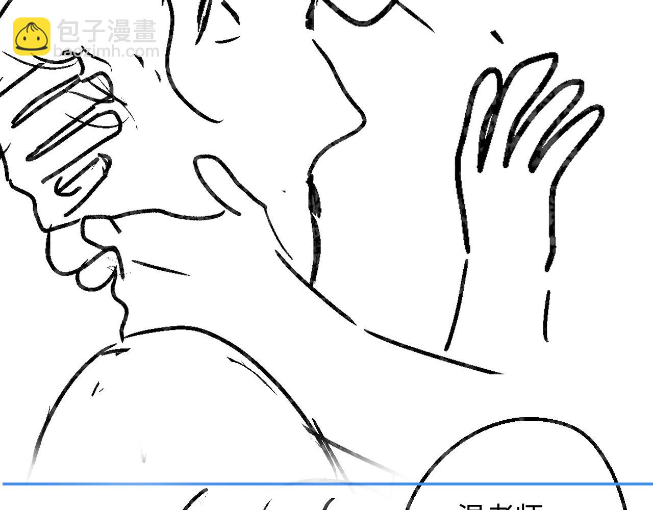 頂流夫婦有點甜 - 第53話 借戲表白(2/3) - 3