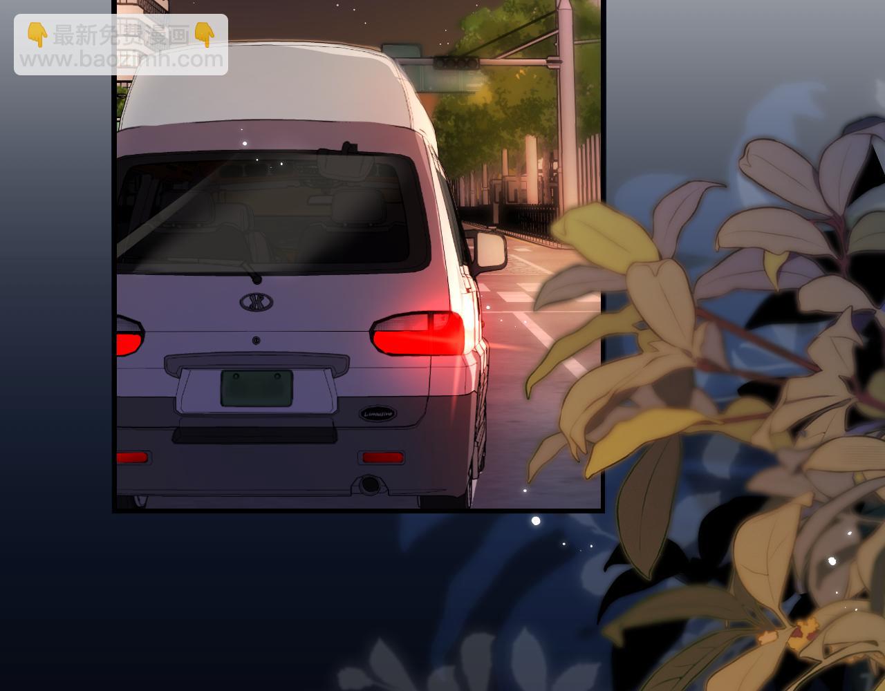 頂流夫婦有點甜 - 第55話 互相吃醋(1/3) - 5