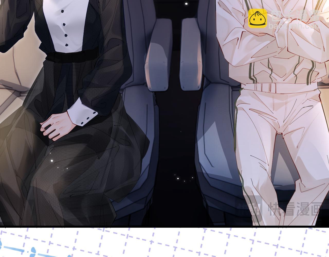 頂流夫婦有點甜 - 第55話 互相吃醋(1/3) - 7