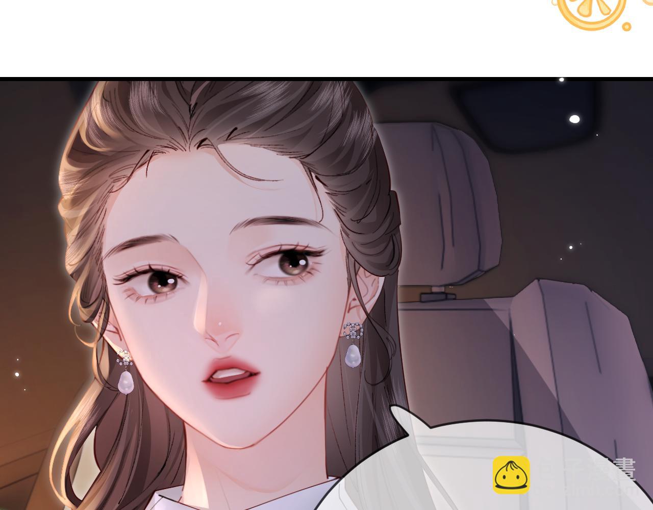 頂流夫婦有點甜 - 第55話 互相吃醋(1/3) - 3