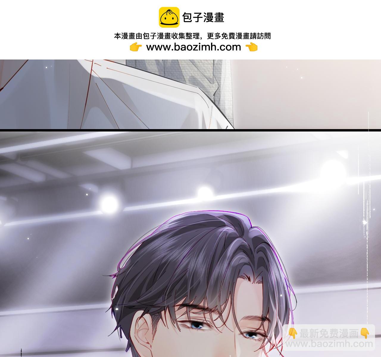 頂流夫婦有點甜 - 第55話 互相吃醋(1/3) - 2